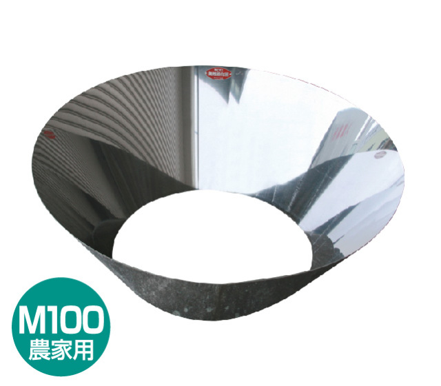 無煙炭化器M100（農業用）フタセット│身近な優れものショップ
