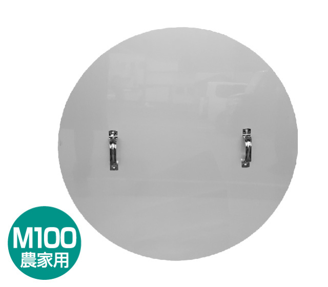 火消し蓋M100