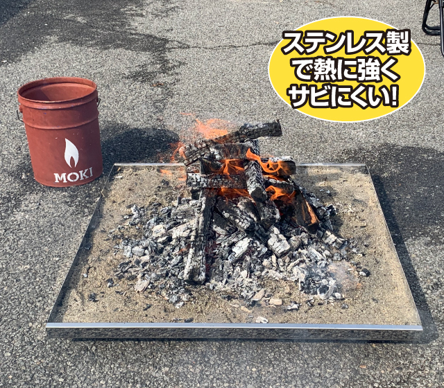 NO焼き台
