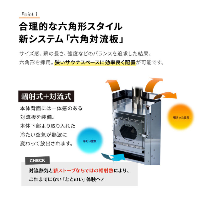 サウナストーブ 茂暖 MS30 スタンダードタイプ