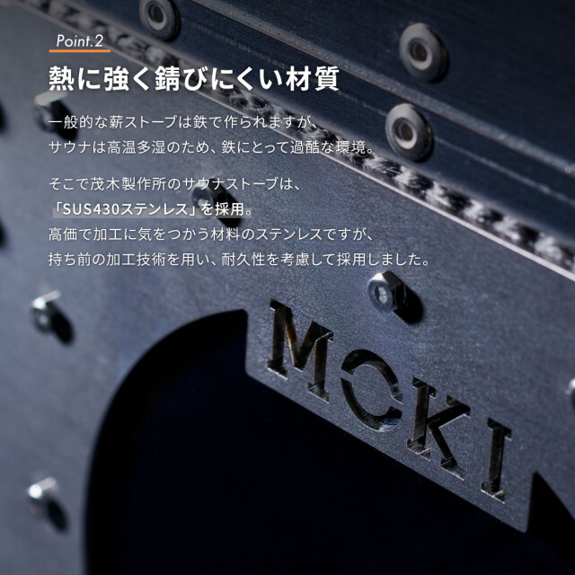 サウナストーブ 茂暖 MS30 スタンダードタイプ