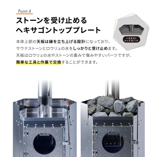 サウナストーブ 茂暖 MS30 スタンダードタイプ