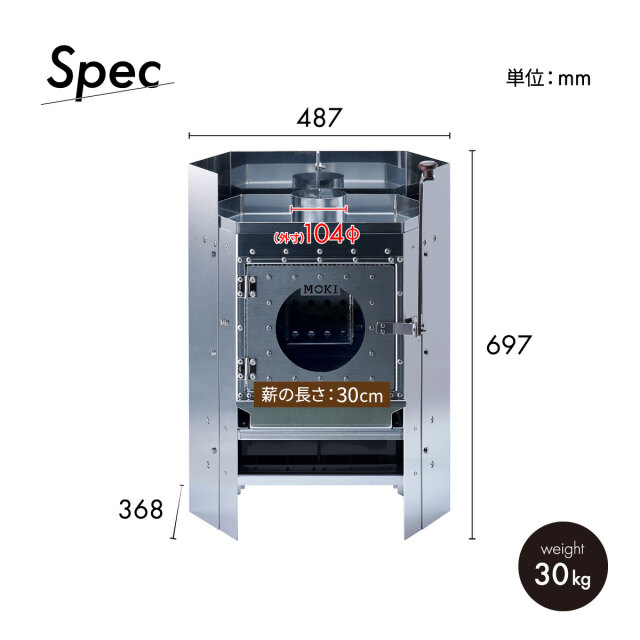 サウナストーブ 茂暖 MS30 スタンダードタイプ