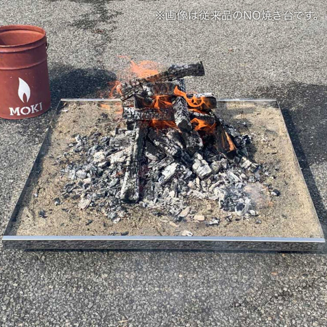 NO焼き台 小