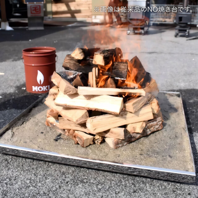 NO焼き台 小
