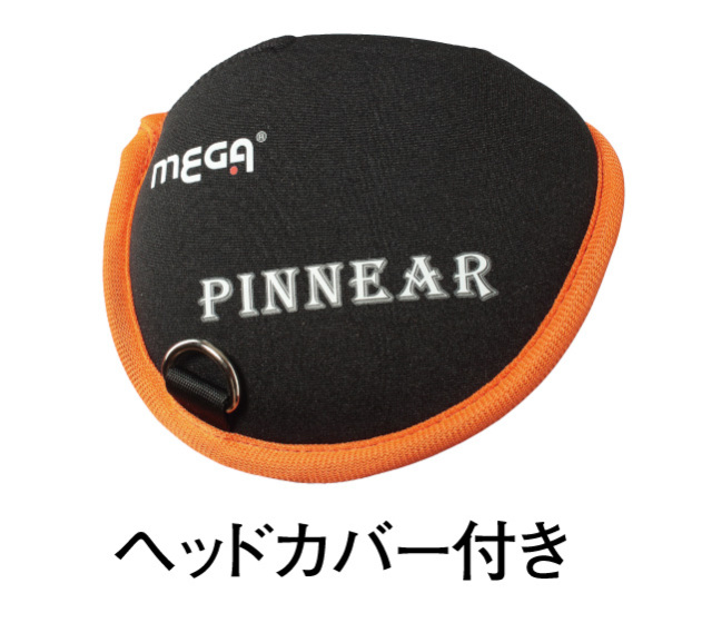 MEGA ニアピンチッパー