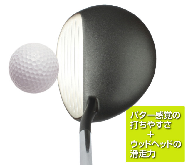 MEGA ニアピンチッパー