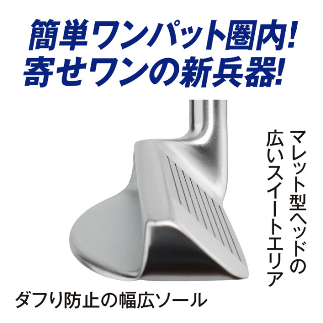 【新品未使用　長さが選べる！】MEGA チッパー 36° 新品未使用 長さが選べる 】MEGA チッパー 36°｜Yahoo!フリマ