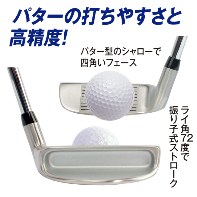 MEGA チッパー サブロー・シロー│身近な優れものショップ