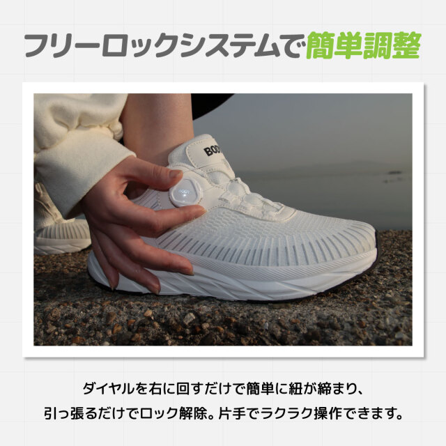 足楽腰楽ウォーキングシューズ BL-002