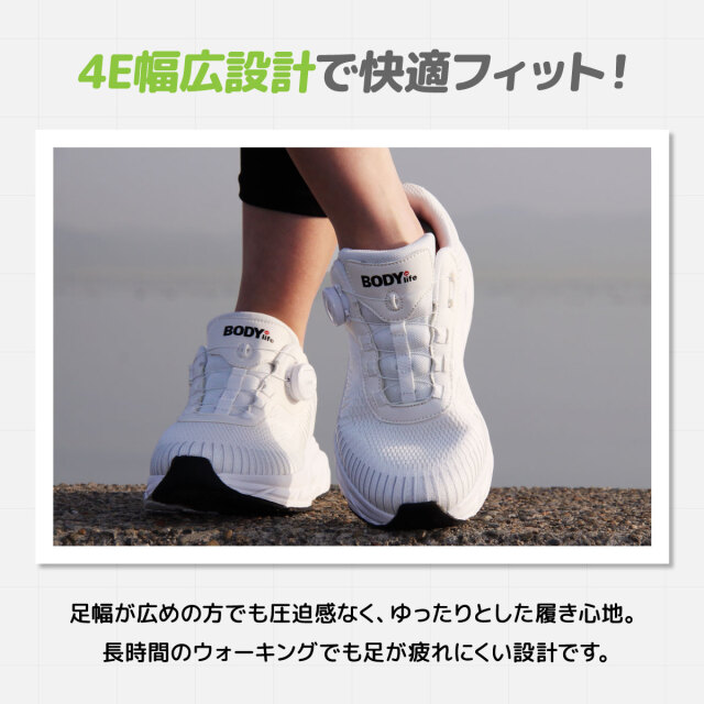 足楽腰楽ウォーキングシューズ BL-002
