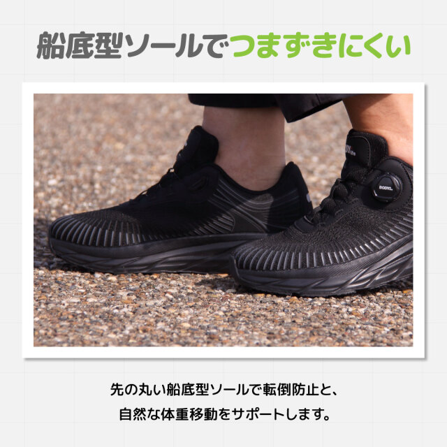 足楽腰楽ウォーキングシューズ BL-002