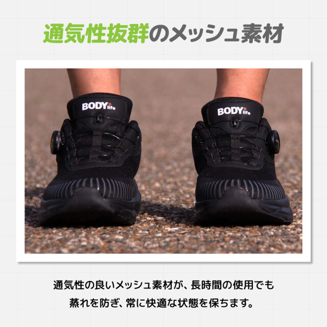 足楽腰楽ウォーキングシューズ BL-002