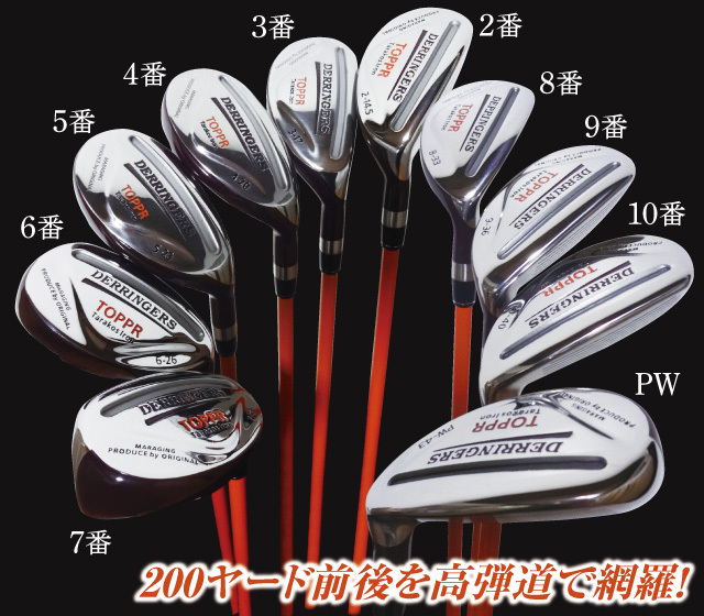 デリンジャー トッパ（突破） タラコアイアン│身近な優れものショップ