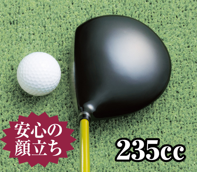 グラスハンター フェアウェイドライバー