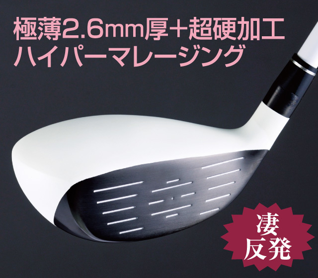 グラスハンター ドライビングユーティリティ│身近な優れものショップ