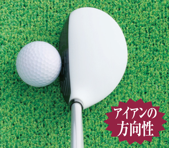 グラスハンター ドライビングユーティリティ│身近な優れものショップ