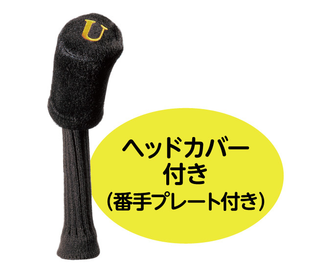 グラスハンター ドライビングユーティリティ