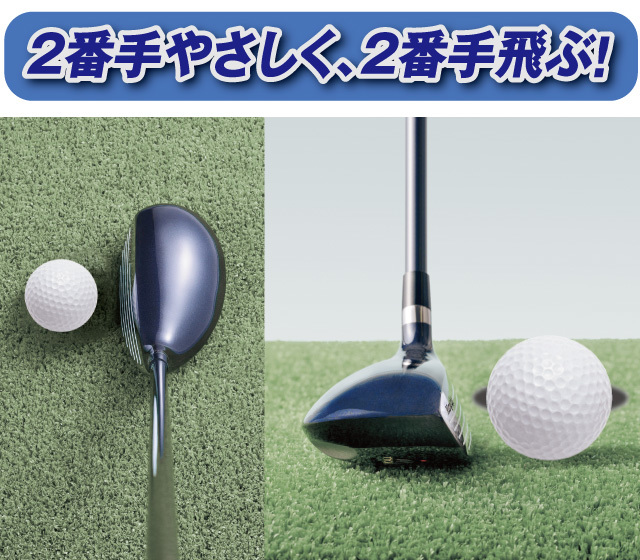 ファンタストプロ ユーティリティ