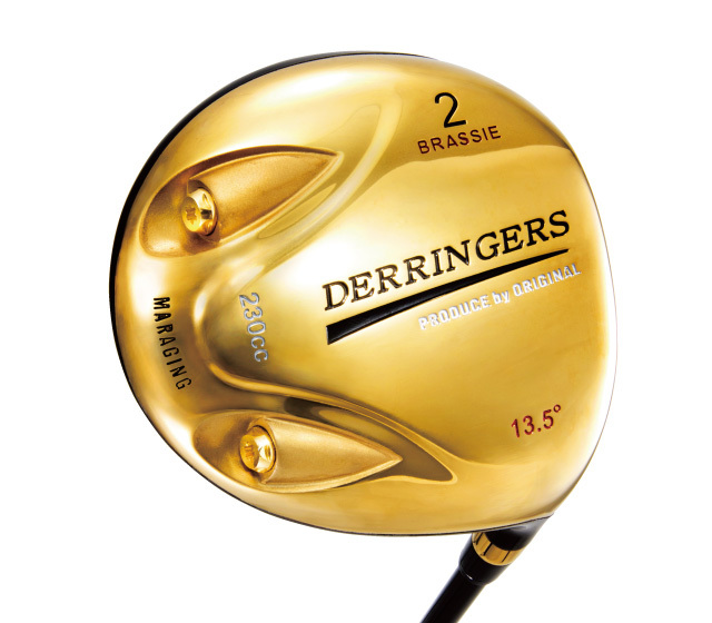 デリンジャー非公認ゴールドブラッシー