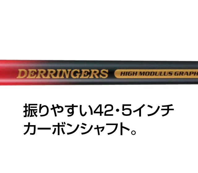 デリンジャー 非公認ゴールドブラッシー│身近な優れものショップ