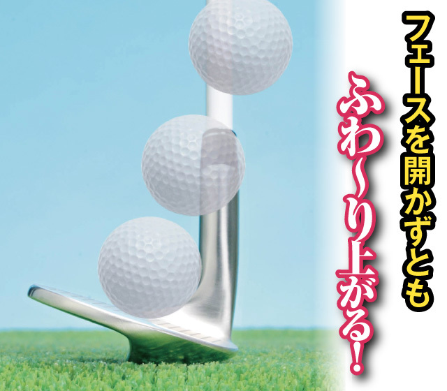 ジーアイテン75スーパーサンドウェッジ