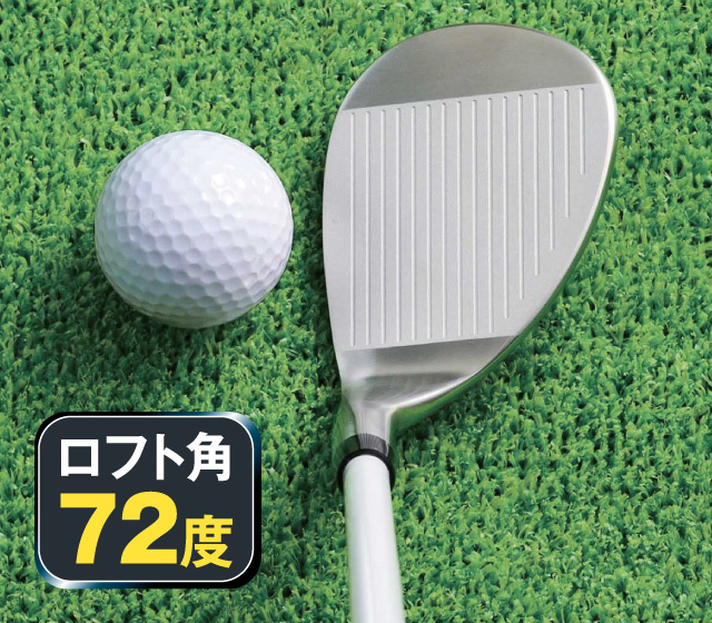 ジーアイテン76スーパーサンドウェッジ