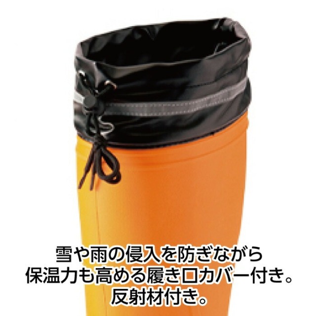 保温防寒あったか軽量ブーツ