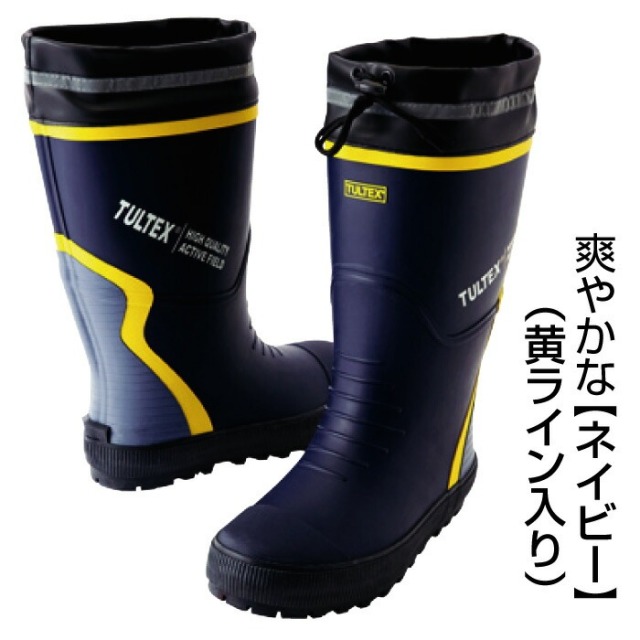 滑りにくい保温防寒あったかブーツ