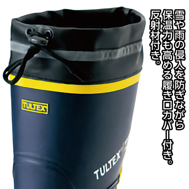 長靴 滑りにくい 保温 防寒 あったか ブーツ 男女兼用 寒冷地 雪かき 農業 アウトドア 屋外作業 釣り 洗車 雪 雨 断熱材 冬 ハイグリップソール ネイビー 滑りにくい保温防寒あったかブーツ│身近な優れものショップ