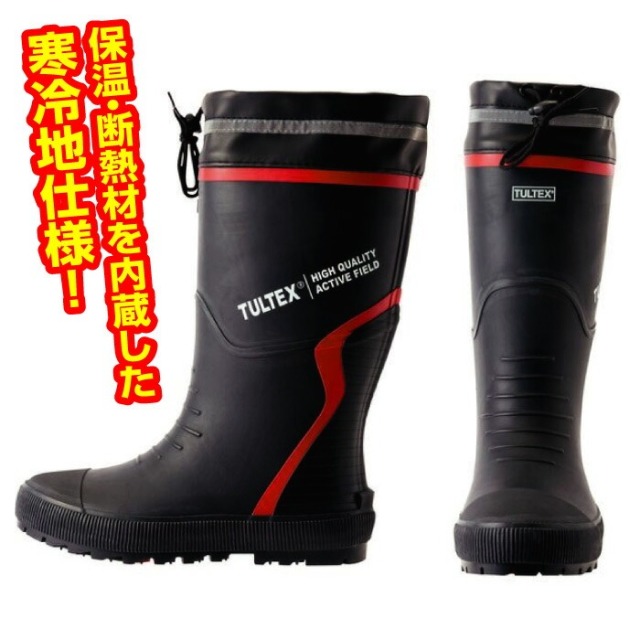 滑りにくい保温防寒あったかブーツ