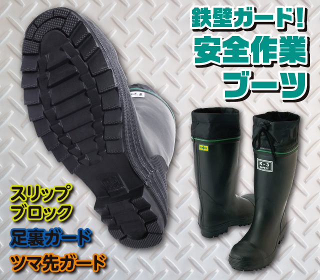 板購入の方限定 追加ブーツ 27cm 受けよ
