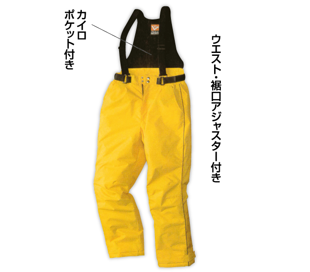 マイナス30℃対応 極防寒サロペット