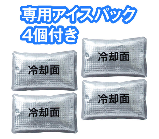 冷凍アイスパック付きベスト