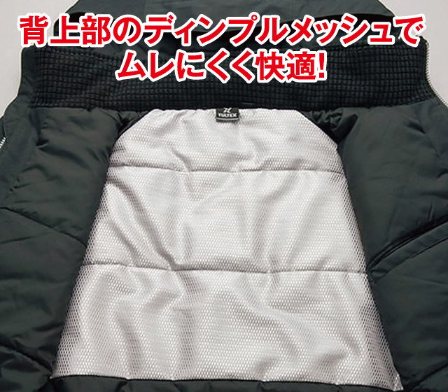 自ら発熱するサーモアリーナ防寒防水スーツ上下セット