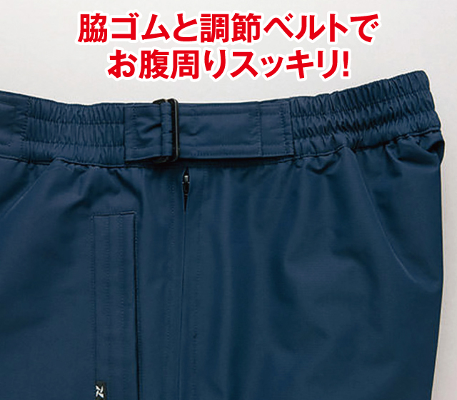 自ら発熱するサーモアリーナ防寒防水スーツ上下セット