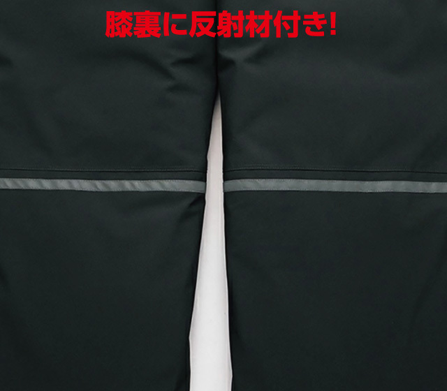 マイナス60℃対応 極防寒パンツ