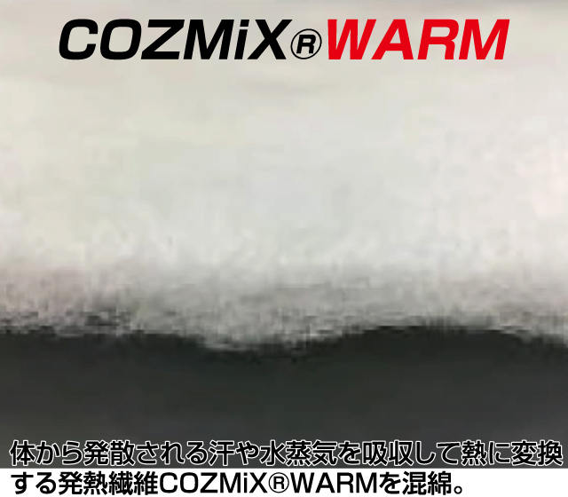 マイナス60℃対応 極防寒コート