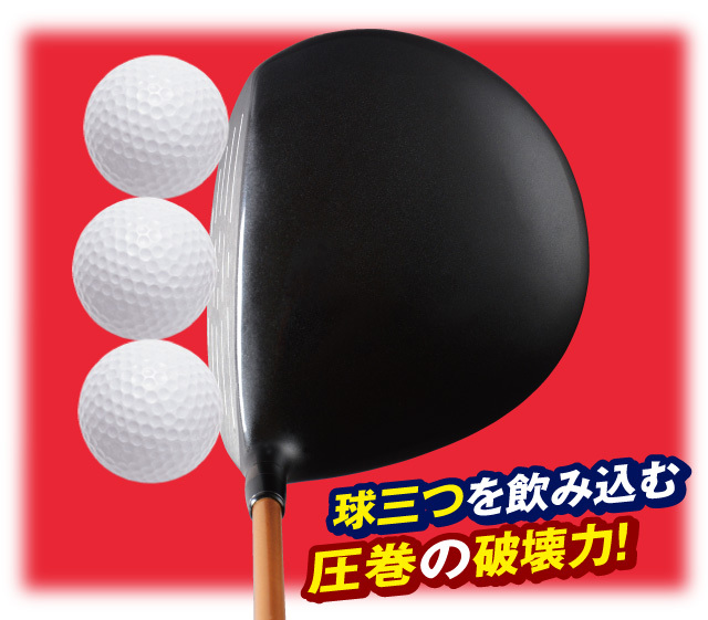 ジーアイテン521ツアー大砲チタンドライバー