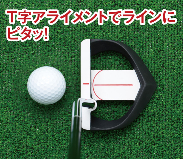 ジーアイテン18一発撃沈パター