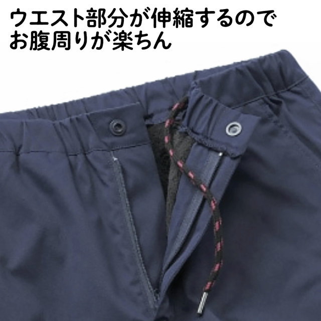 裏シャギーあったかメンズパンツ3色組│身近な優れものショップ