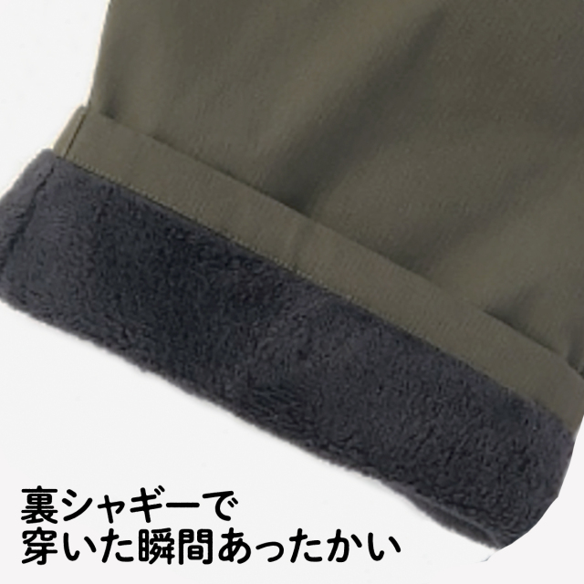 裏シャギーあったかメンズパンツ3色組