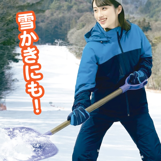 雪国仕様ぽかぽか防水スーツ