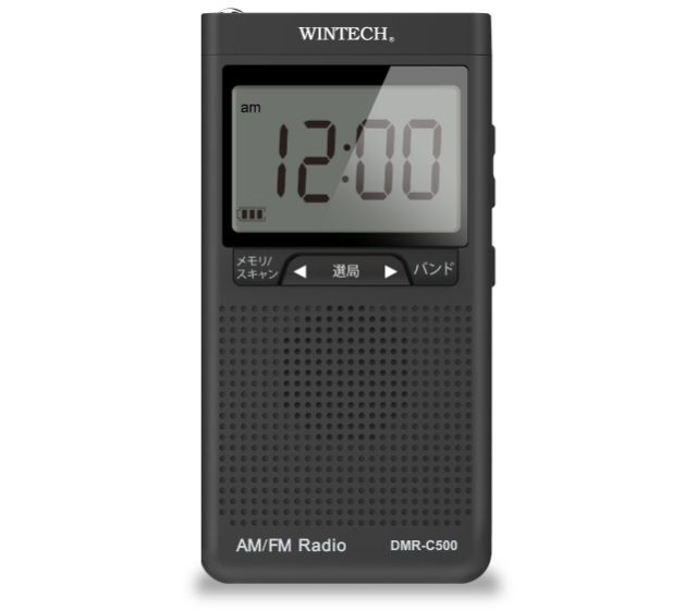 AM/FMデジタルチューナーラジオ│銀座de通販