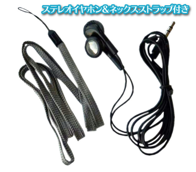 デジタルラジオ ユアサプライムス.com｜ポケットラジオ DMR-C500 ブラック