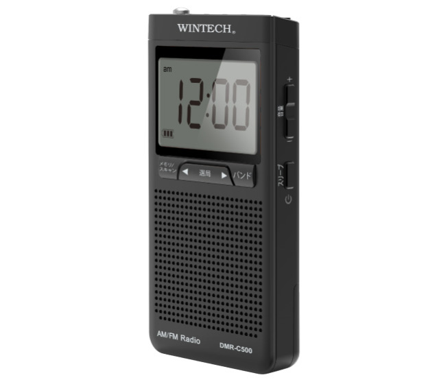 AM/FMデジタルチューナーラジオ