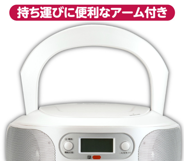 Bluetooth CDプレイヤー リモコン付き Amazon.co.jp: ENVYCLOUD cdプレーヤー リモコン付き CDラジカセ