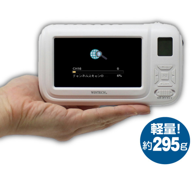 ポータブルワンセグテレビラジオ