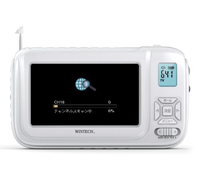 ポータブルワンセグテレビラジオ