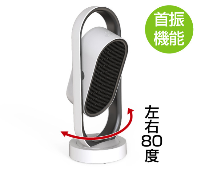 セラミックファンヒーター